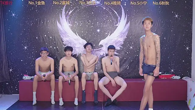 Snapshot of yanyu-666 chatting on 12, 4, 2026 yanyu-666 online show from 12, 4, 2026