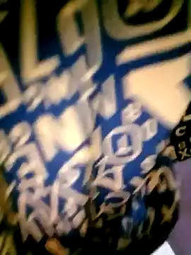 Hana-lonely online show from 13, 4, 2026