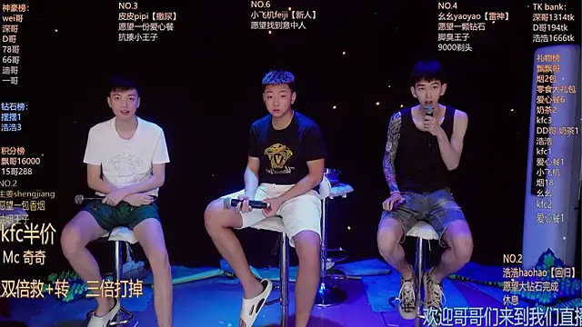 Snapshot of GAY-BOYS8888 chatting on 3, 7, 2026 GAY-BOYS8888 online show from 3, 7, 2026