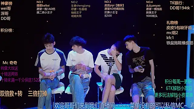 GAY-BOYS8888 online show from 26, 5, 2026