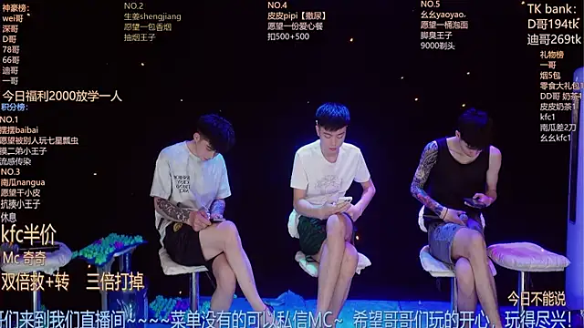 Snapshot of GAY-BOYS8888 chatting on 19, 6, 2026 GAY-BOYS8888 online show from 19, 6, 2026