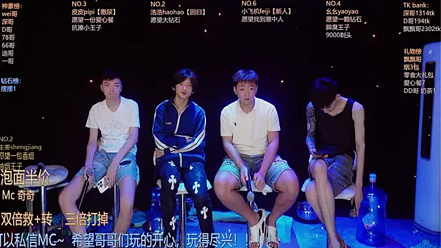 Snapshot of GAY-BOYS8888 chatting on 29, 6, 2026 GAY-BOYS8888 online show from 29, 6, 2026