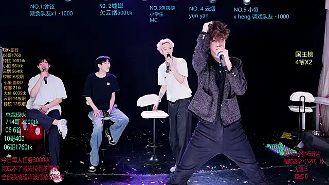 Dayu-01 online show from 20, 4, 2026