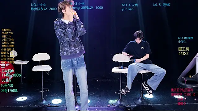 Dayu-01 online show from 18, 4, 2026