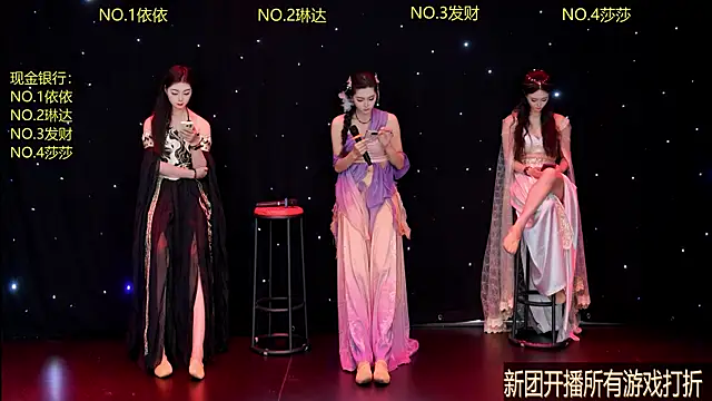 AYIAZHI521 online show from 22, 4, 2026