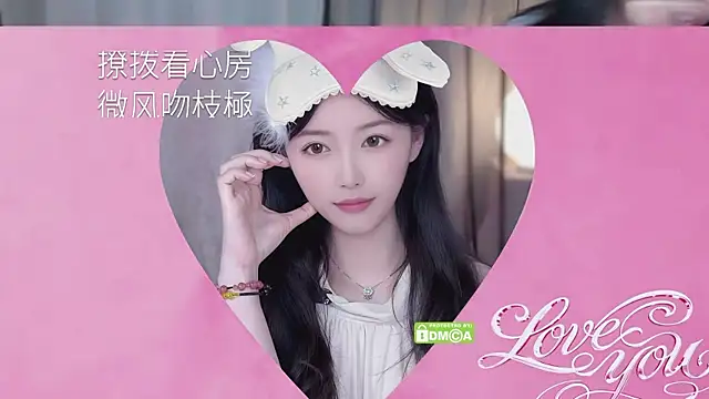 xinxin-cat online show from 27, 4, 2026