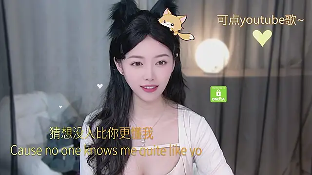 xinxin-cat online show from 7, 5, 2026
