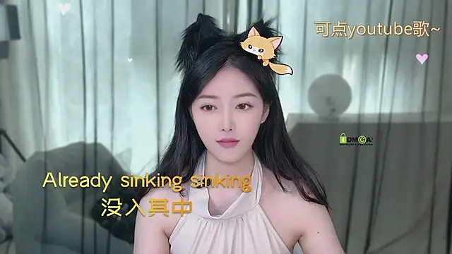 xinxin-cat online show from 12, 5, 2026