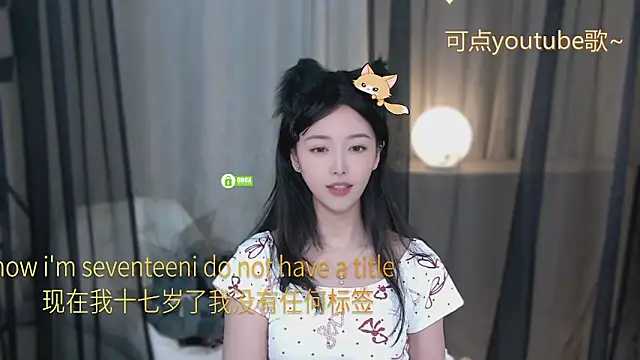 xinxin-cat online show from 8, 5, 2026
