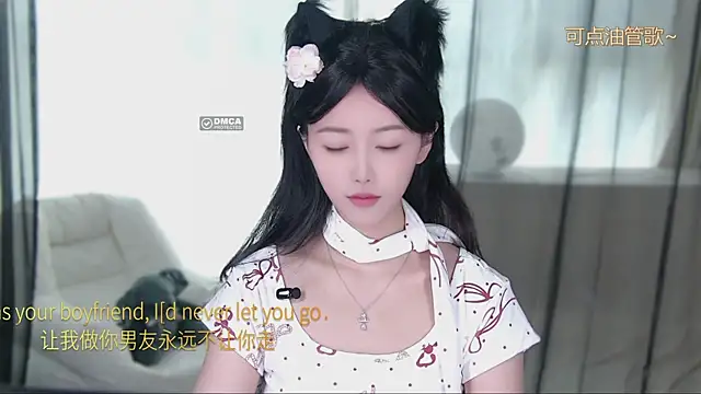 xinxin-cat online show from 24, 4, 2026