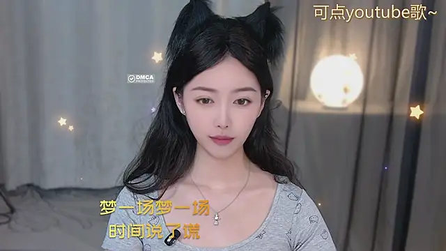 xinxin-cat online show from 23, 5, 2026