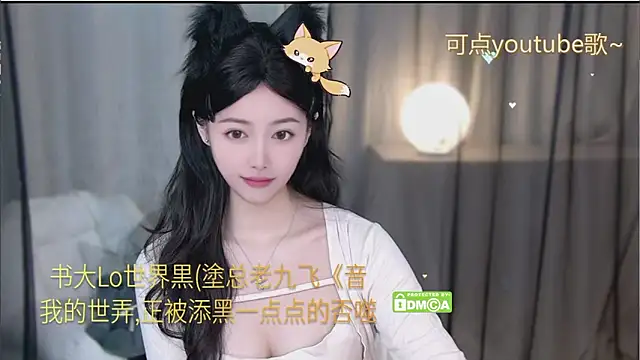 xinxin-cat online show from 24, 5, 2026