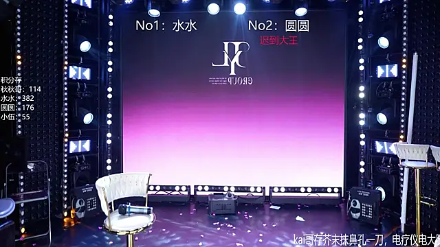 CD-BaWangHua001 online show from 25, 4, 2026