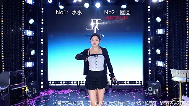 CD-BaWangHua001 online show from 23, 4, 2026