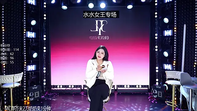 CD-BaWangHua001 online show from 1, 5, 2026