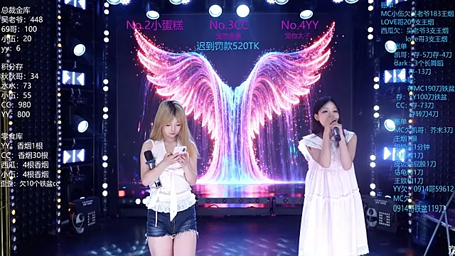 CD-BaWangHua001 online show from 4, 6, 2026