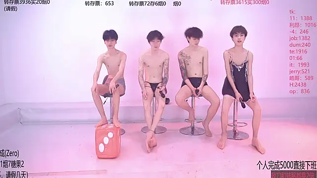 Woshididimen- online show from 13, 5, 2026