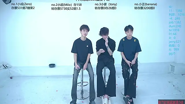 Woshididimen- online show from 8, 5, 2026