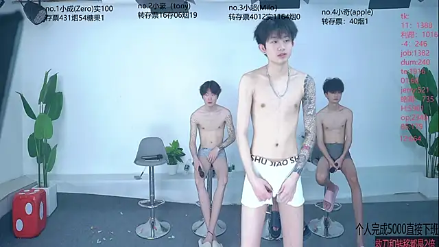 Woshididimen- online show from 23, 5, 2026