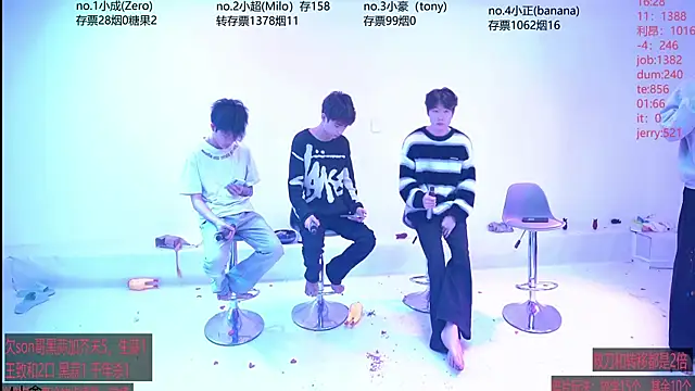 Woshididimen- online show from 21, 4, 2026