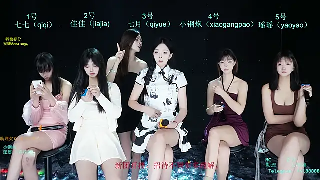 SJ-999 online show from 7, 5, 2026