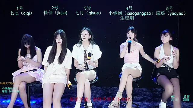 SJ-999 online show from 1, 5, 2026