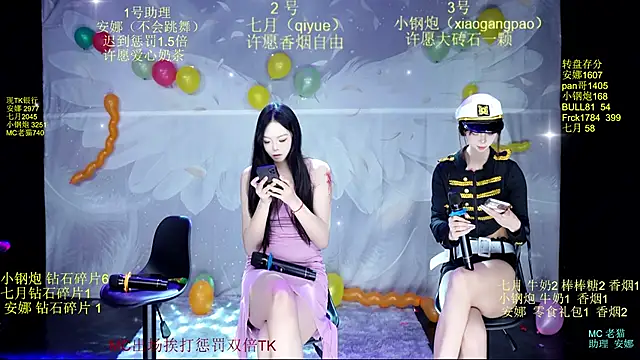 SJ-999 online show from 30, 5, 2026