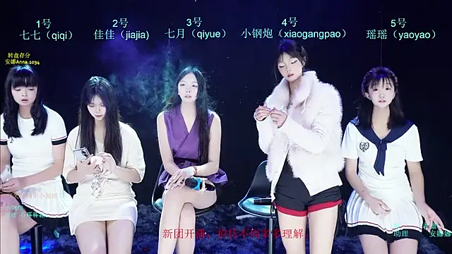 SJ-999 online show from 4, 5, 2026