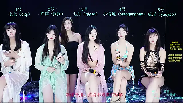 SJ-999 online show from 10, 5, 2026