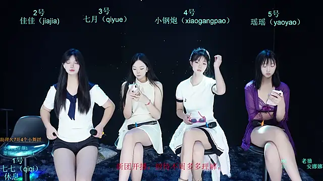 SJ-999 online show from 3, 5, 2026