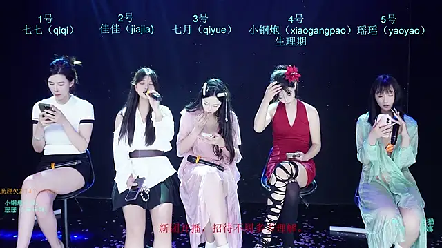 SJ-999 online show from 30, 4, 2026