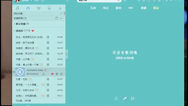 Snapshot of azi666523 chatting on 13, 7, 2026 azi666523 online show from 13, 7, 2026