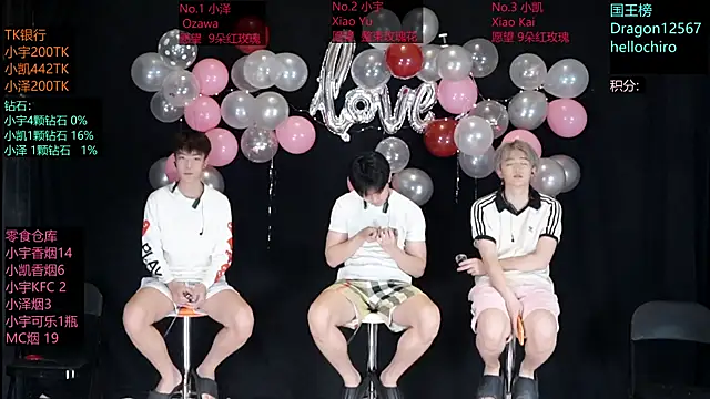 Snapshot of lucky-love888 chatting on 20, 5, 2026 lucky-love888 online show from 20, 5, 2026