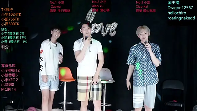 Snapshot of lucky-love888 chatting on 21, 5, 2026 lucky-love888 online show from 21, 5, 2026