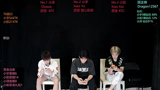 Snapshot of lucky-love888 chatting on 17, 5, 2026 lucky-love888 online show from 17, 5, 2026
