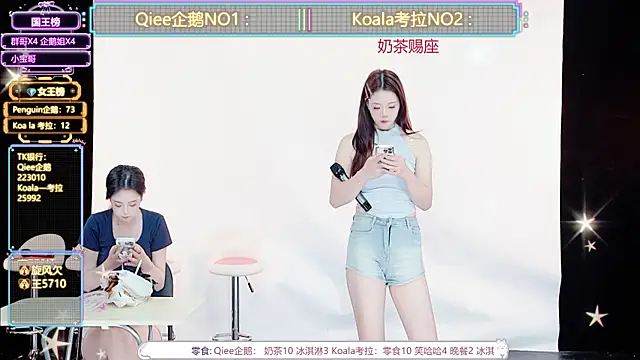 Snapshot of Zo-007 chatting on 27, 6, 2026 Zo-007 online show from 27, 6, 2026