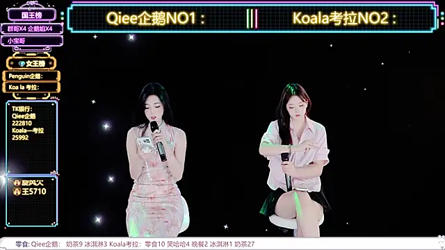 Snapshot of Zo-007 chatting on 1, 7, 2026 Zo-007 online show from 1, 7, 2026