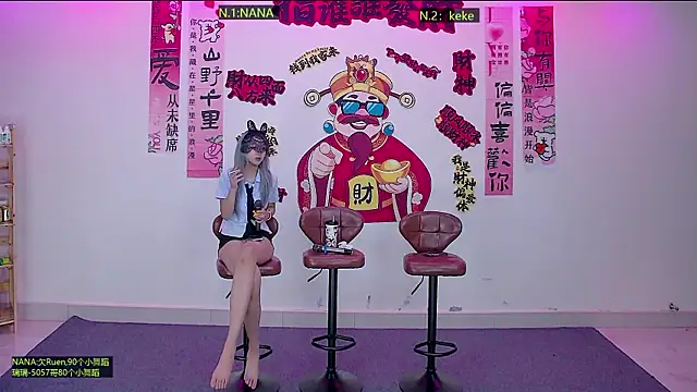 Snapshot of LS-0001 chatting on 17, 5, 2026 LS-0001 online show from 17, 5, 2026