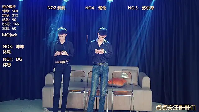 bad-boy9526 online show from 3, 5, 2026