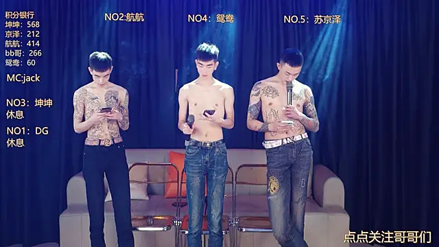 bad-boy9526 online show from 2, 5, 2026