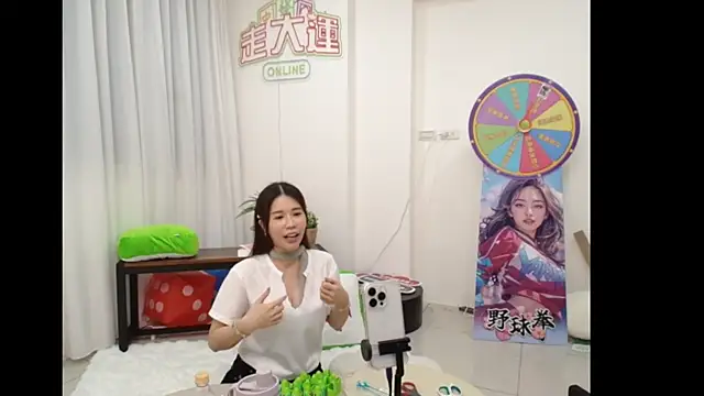 Qjiang202605 online show from 23, 5, 2026