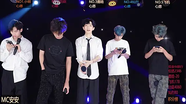 Snapshot of EXO-ONE chatting on 17, 5, 2026 EXO-ONE online show from 17, 5, 2026