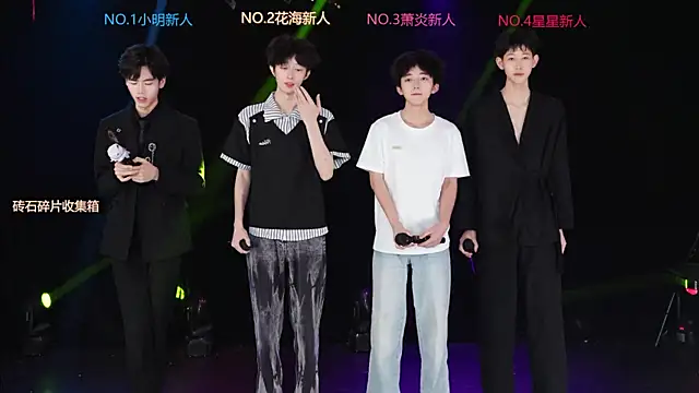 Snapshot of EXO-ONE chatting on 4, 6, 2026 EXO-ONE online show from 4, 6, 2026