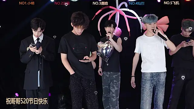 Snapshot of EXO-ONE chatting on 20, 5, 2026 EXO-ONE online show from 20, 5, 2026