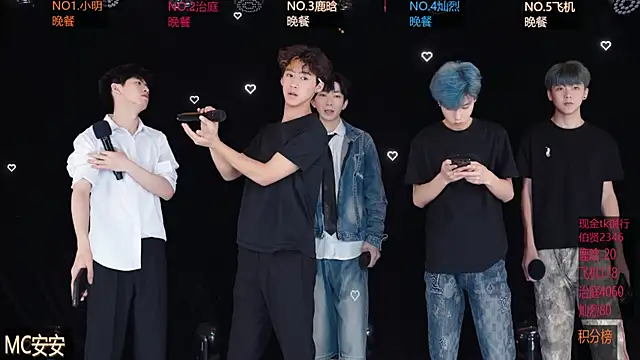 Snapshot of EXO-ONE chatting on 18, 5, 2026 EXO-ONE online show from 18, 5, 2026