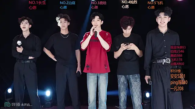 EXO-ONE online show from 8, 5, 2026