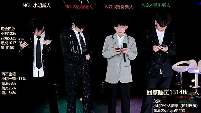 Snapshot of EXO-ONE chatting on 18, 6, 2026 EXO-ONE online show from 18, 6, 2026