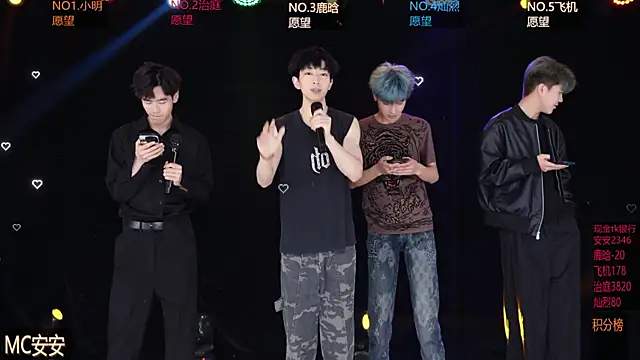 Snapshot of EXO-ONE chatting on 19, 5, 2026 EXO-ONE online show from 19, 5, 2026