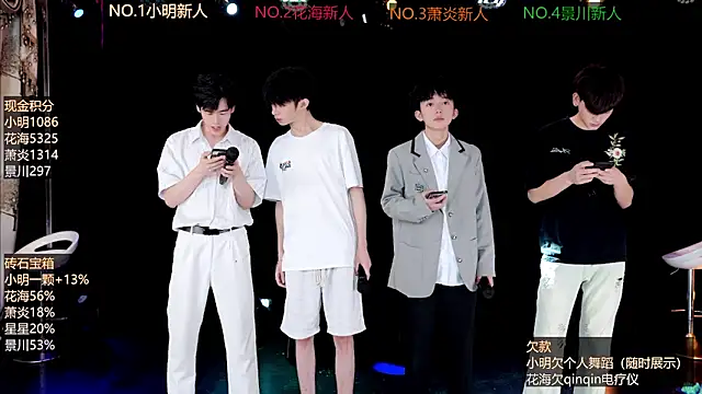 Snapshot of EXO-ONE chatting on 16, 6, 2026 EXO-ONE online show from 16, 6, 2026