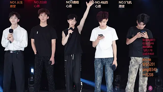Snapshot of EXO-ONE chatting on 11, 5, 2026 EXO-ONE online show from 11, 5, 2026